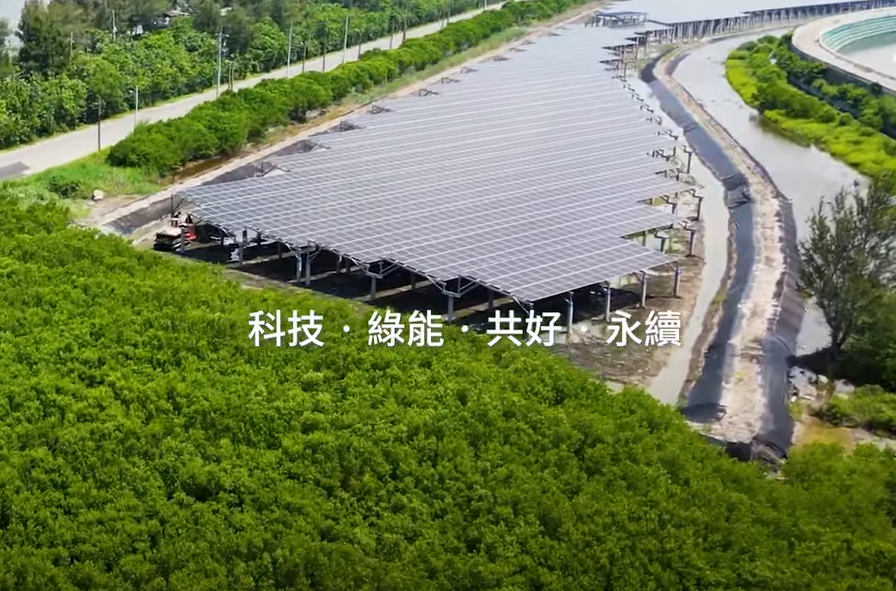 整合光電建築技術 优德88打造淨零城市新標配